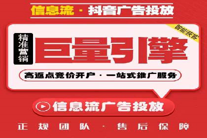 SEM竞价代运营助力企业精准触达客户
