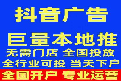 案例解析：短视频平台信息流广告创意